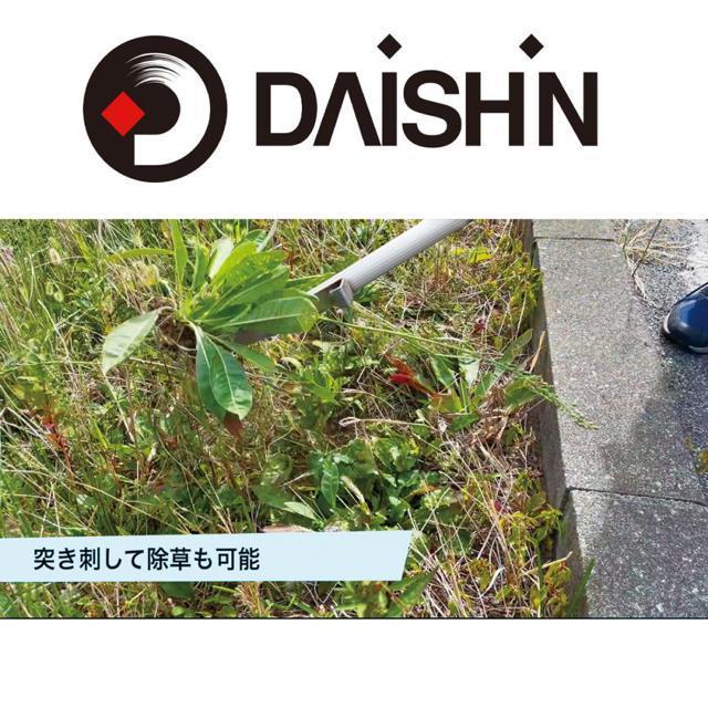 大進 雑草削る君 シェーバー 1200mm柄 草取り道具 立ったまま 草刈りレーキ アルミ 草刈 庭 の クサカリ 草刈り < ペット/手芸/園芸  大進 雑草削る君 シェーバー 1200mm柄 草取り道具 立ったまま 草刈りレーキ アルミ 草刈 庭 の クサカリ 草刈り < ペット/手芸/園芸の