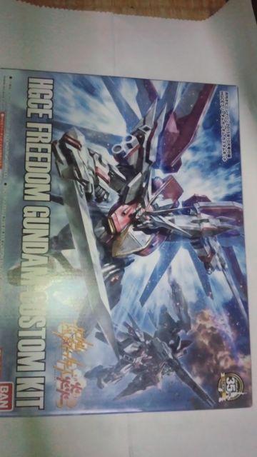月刊ホビージャパン付録 HGCEフリーダムガンダム カスタムキット < ホビー  月刊ホビージャパン付録 HGCEフリーダムガンダム カスタムキット  < ホビーの