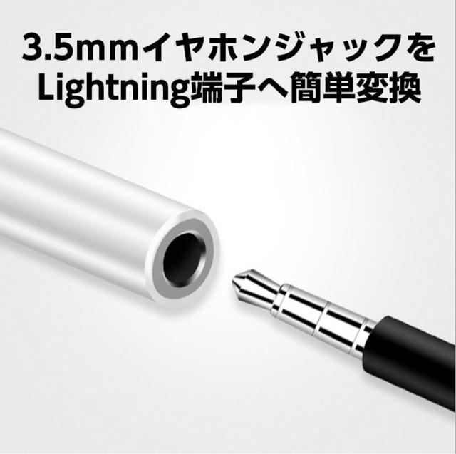 iPhone イヤホン 変換アダプタ ケーブル 3.5mm ライトニングケーブル < 家電/AV iPhone イヤホン 変換アダプタ ケーブル 3.5mm ライトニングケーブル < 家電/AVの