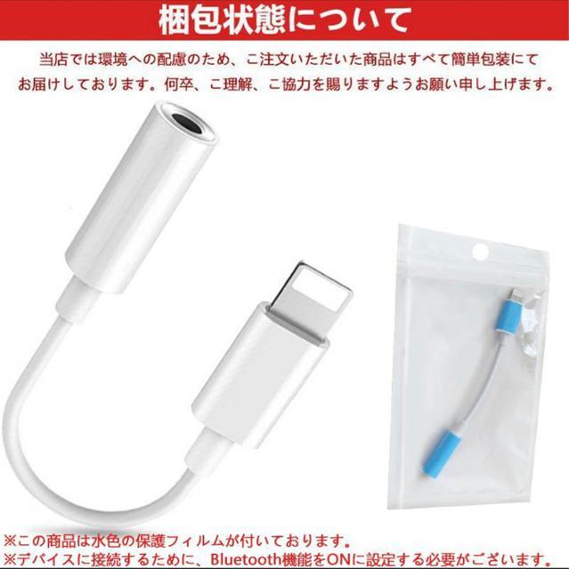 iPhone イヤホン 変換アダプタ ケーブル 3.5mm ライトニングケーブル < 家電/AV iPhone イヤホン 変換アダプタ ケーブル 3.5mm ライトニングケーブル < 家電/AVの