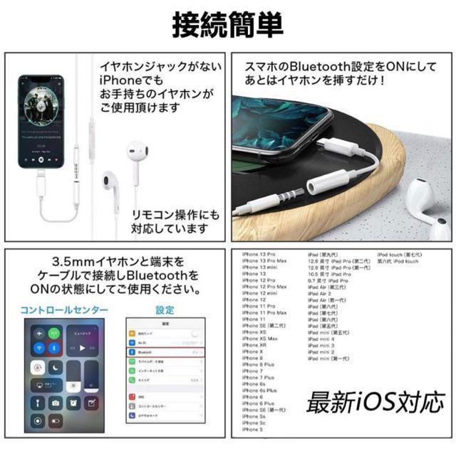 iPhone イヤホン 変換アダプタ ケーブル 3.5mm ライトニングケーブル < 家電/AV iPhone イヤホン 変換アダプタ ケーブル 3.5mm ライトニングケーブル < 家電/AVの