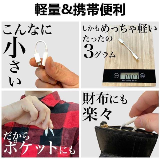 iPhone イヤホン 変換アダプタ ケーブル 3.5mm ライトニングケーブル < 家電/AV iPhone イヤホン 変換アダプタ ケーブル 3.5mm ライトニングケーブル < 家電/AVの