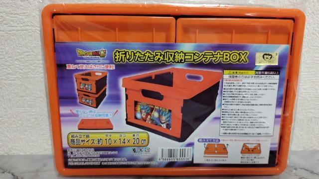 hS{[@܂肽ݎ[ReiBOX@   Aj/R~bN/LN^[ 