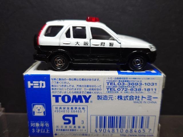 ���C�g�[���[�J�h�[�I���W�i���g�~�J���g�������� �b�q-�u�p�g���[���J�[���s�n�l�x��