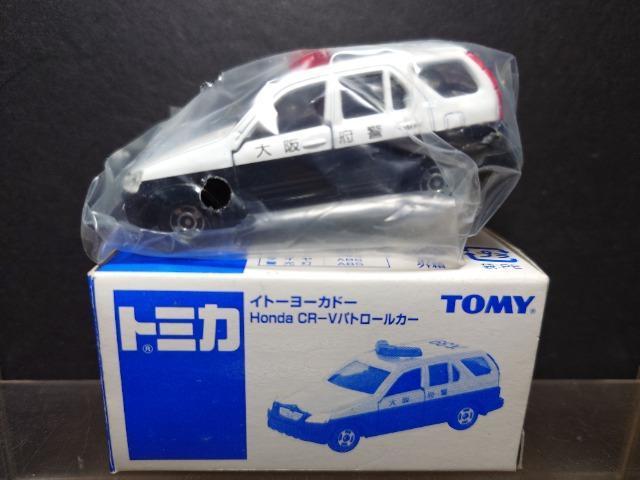 ���C�g�[���[�J�h�[�I���W�i���g�~�J���g�������� �b�q-�u�p�g���[���J�[���s�n�l�x��