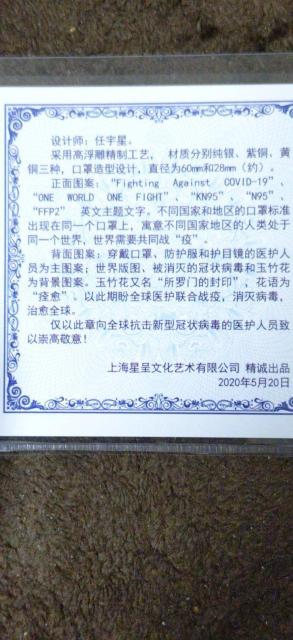 中古硬貨 中華人民銀行 記念硬貨 NGC最高鑑定MS70 【珍品】 < ホビー 中古硬貨 中華人民銀行 記念硬貨 NGC最高鑑定MS70 【珍品】 < ホビーの