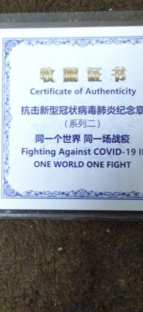 中古硬貨 中華人民銀行 記念硬貨 NGC最高鑑定MS70 【珍品】 < ホビー 中古硬貨 中華人民銀行 記念硬貨 NGC最高鑑定MS70 【珍品】 < ホビーの