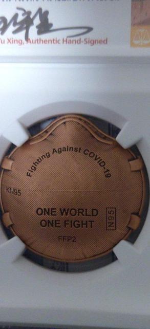 中古硬貨 中華人民銀行 記念硬貨 NGC最高鑑定MS70 【珍品】 < ホビー 中古硬貨 中華人民銀行 記念硬貨 NGC最高鑑定MS70 【珍品】 < ホビーの