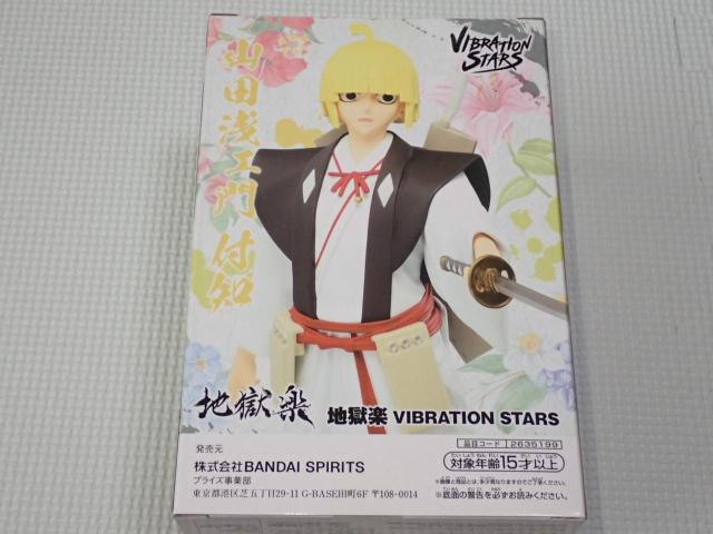 地獄楽 VIBRATION STARS 山田浅ェ門 付知★新品未開封 < ホビー  地獄楽 VIBRATION STARS 山田浅ェ門 付知★新品未開封 < ホビーの