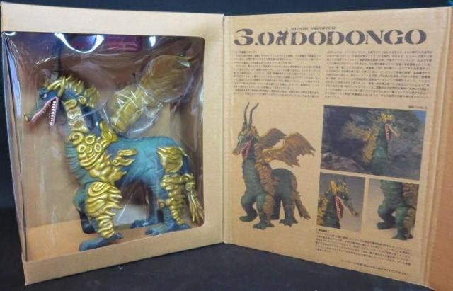 バンダイ ソフビ魂 怪獣標本 3.0 ドドンゴ  ウルトラマン●新品未開封美品 長期保管品 < ホビー  バンダイ ソフビ魂 怪獣標本 3.0 ドドンゴ  ウルトラマン●新品未開封美品 長期保管品 < ホビーの