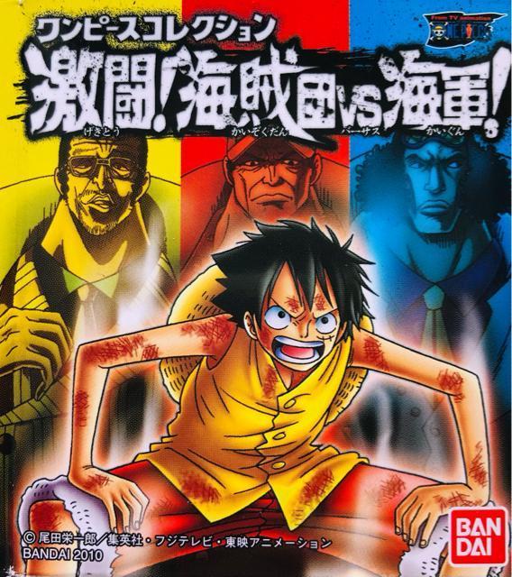 ワンピースコレクション 『激闘!海賊団vs海軍!』赤イヌ < アニメ/コミック/キャラクター  ワンピースコレクション 『激闘!海賊団vs海軍!』赤イヌ < アニメ/コミック/キャラクターの
