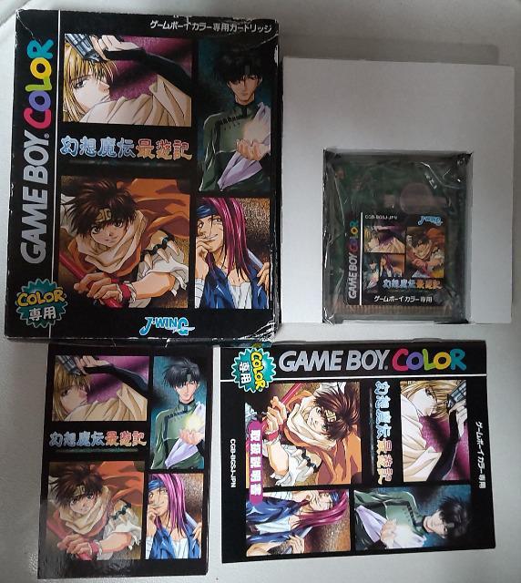GB最遊記 < ゲーム本体/ソフト  GB最遊記  < ゲーム本体/ソフトの