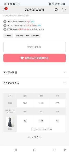 URBAN RESEARCHs[X  t@bV 