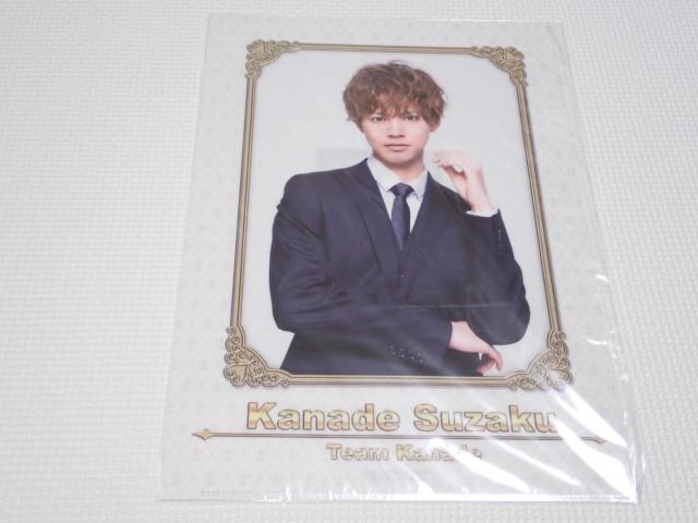 PRINCE OF LEGEND tHgNAt@C Њ(鐝t)   ^gObY 