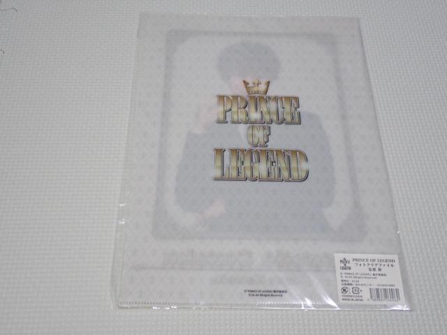 PRINCE OF LEGEND tHgNAt@C Њ(鐝t)  ^gObY 