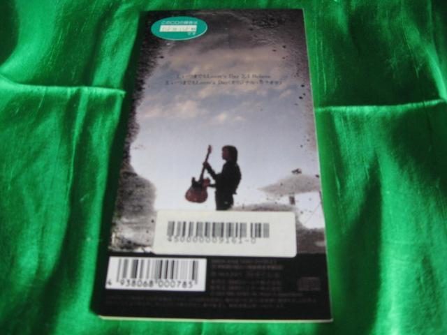 矢嶋良介/いつまでもラヴァーズ・デイ < CD/DVD/ビデオ 矢嶋良介/いつまでもラヴァーズ・デイ < CD/DVD/ビデオの