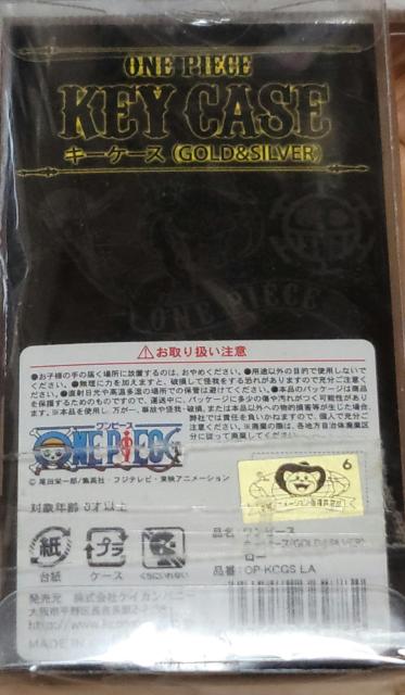 ロー☆キーケース < アニメ/コミック/キャラクター  ロー☆キーケース < アニメ/コミック/キャラクターの