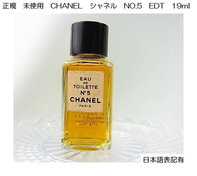 500~X^K@gp@{\LL@CHANEL@Vl@NO.5@EDT@19ml 