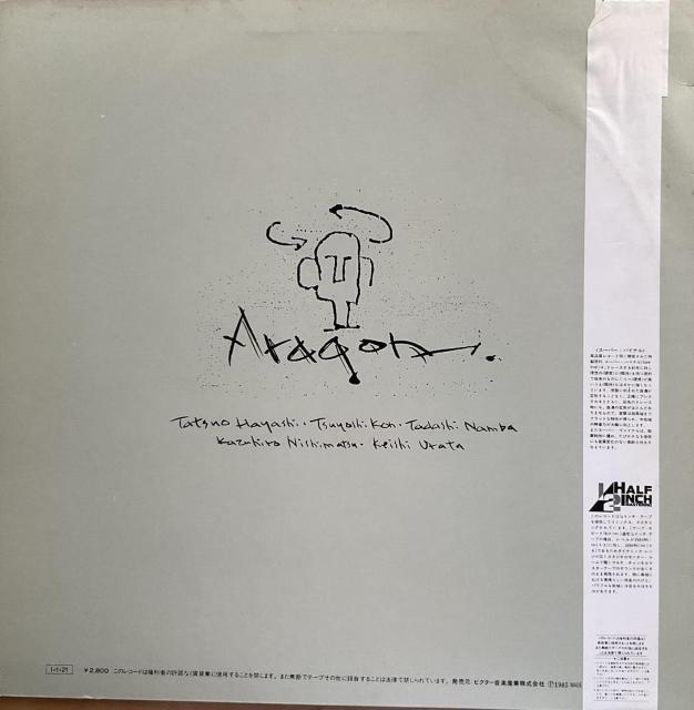 Aragon / Aragon < CD/DVD/ビデオ Aragon / Aragon < CD/DVD/ビデオの