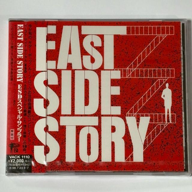 未開封品 EAST SIDE STORY ~ ESDスペシャル・サンプラー < CD/DVD/ビデオ  未開封品 EAST SIDE STORY ~ ESDスペシャル・サンプラー  < CD/DVD/ビデオの