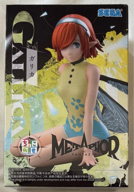 メタファー:リファンタジオ ちょこのせ プレミアムフィギュア ガリカ < ホビー メタファー:リファンタジオ ちょこのせ プレミアムフィギュア ガリカ < ホビーの