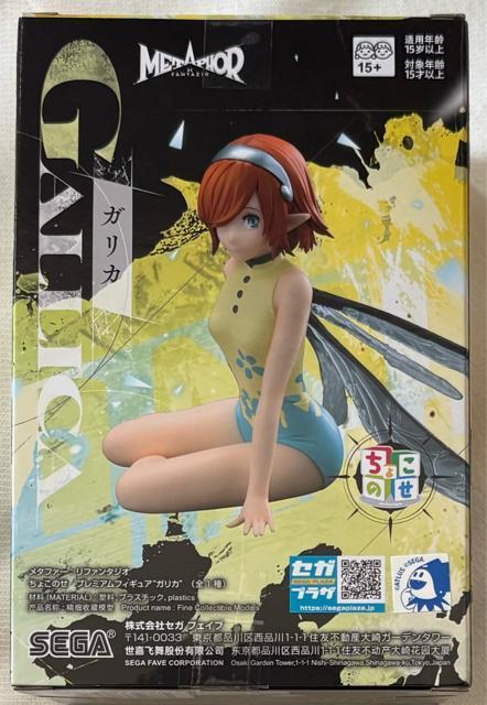 メタファー:リファンタジオ ちょこのせ プレミアムフィギュア ガリカ < ホビー メタファー:リファンタジオ ちょこのせ プレミアムフィギュア ガリカ < ホビーの