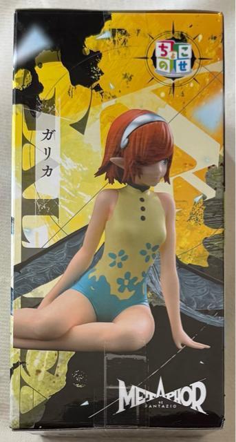 メタファー:リファンタジオ ちょこのせ プレミアムフィギュア ガリカ < ホビー メタファー:リファンタジオ ちょこのせ プレミアムフィギュア ガリカ < ホビーの