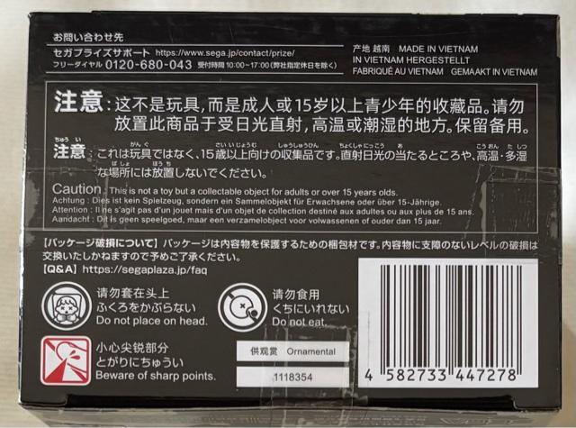 メタファー:リファンタジオ ちょこのせ プレミアムフィギュア ガリカ < ホビー メタファー:リファンタジオ ちょこのせ プレミアムフィギュア ガリカ < ホビーの