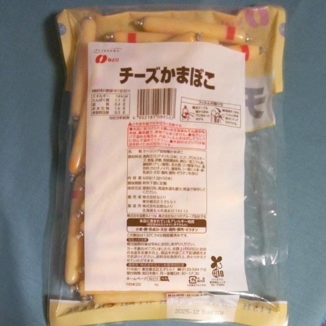 ȂƂ@`[Y܂ڂ@50{