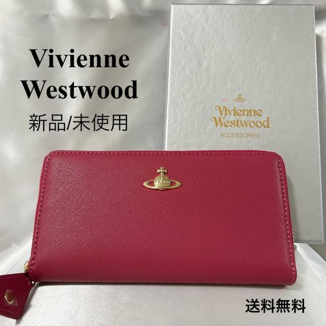Vivivienne westwoodz 