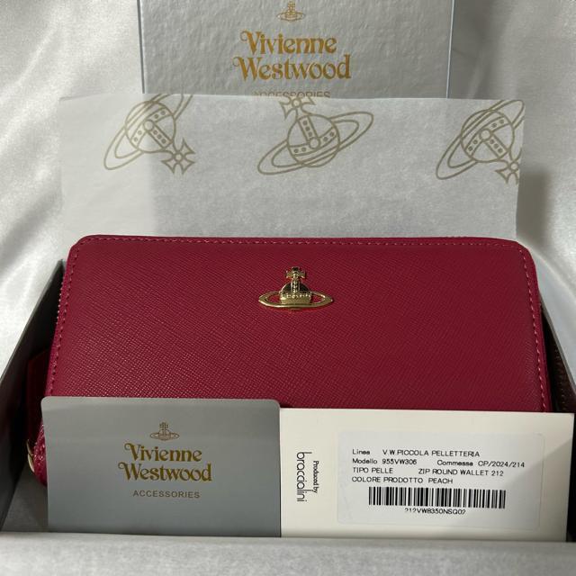 Vivivienne westwoodz