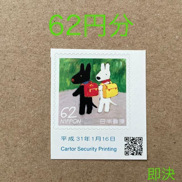 62~@KXp[hƃT  2  V[؎@؎@@   zr[ 
