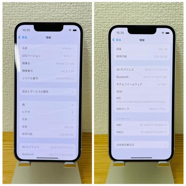 A 100% iPhone 13 mini 256 GB SIMフリー 本体 < 家電/AV  A 100% iPhone 13 mini 256 GB SIMフリー 本体 < 家電/AVの