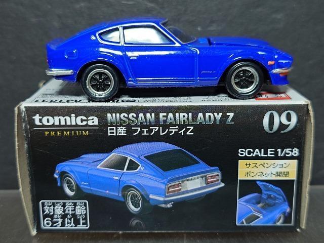 ★トミカプレミアム09★日産フェアレディZ★ < ホビー  ★トミカプレミアム09★日産フェアレディZ★ < ホビーの