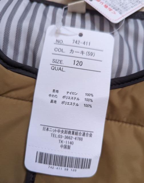 PQOFUNNY STORYpCsOm[J[ȃWPbgVi  LbY/xr[ 