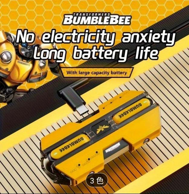 ■トランスフォーマー■TF-T51 バンブルビーワイヤレスイヤホン 低遅延ゲームイヤホン長期耐久性 Transformers < 家電/AV ■トランスフォーマー■TF-T51 バンブルビーワイヤレスイヤホン 低遅延ゲームイヤホン長期耐久性 Transformers < 家電/AVの