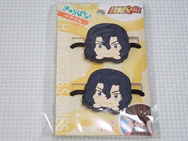 弱虫ペダル GLORY LINE ヘアゴム vol.1 手嶋純太★新品未開封 < アニメ/コミック/キャラクター 弱虫ペダル GLORY LINE ヘアゴム vol.1 手嶋純太★新品未開封 < アニメ/コミック/キャラクターの