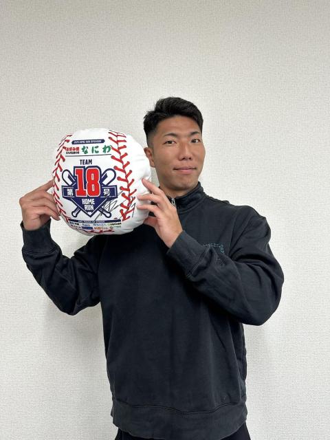 #1 中田 航大選手兼任野手コーチ 直筆サイン入り 18号ホームランクッション < レジャー/スポーツ #1 中田 航大選手兼任野手コーチ 直筆サイン入り 18号ホームランクッション < レジャー/スポーツの