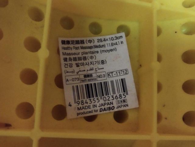 Healthy Foot Massage (Medium) �C�G���[�@���ڎh�� �� �w���X/�r���[�e�B�[�� 