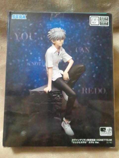 ■エヴァンゲリオン新劇場版 VIGNETTEUM“シンジとカヲル”カヲルVer.■ < アニメ/コミック/キャラクター ■エヴァンゲリオン新劇場版 VIGNETTEUM“シンジとカヲル”カヲルVer.■ < アニメ/コミック/キャラクターの