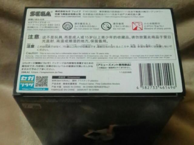 ■エヴァンゲリオン新劇場版 VIGNETTEUM“シンジとカヲル”カヲルVer.■ < アニメ/コミック/キャラクター ■エヴァンゲリオン新劇場版 VIGNETTEUM“シンジとカヲル”カヲルVer.■ < アニメ/コミック/キャラクターの