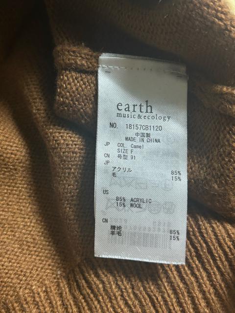 �A�[�X�~���[�W�b�N&�G�R���W�[�@�t�����W�ؑփj�b�g�v���I�[�o�[�@�����j�b�g�@�Z�[�^�[�@�u���E���@�L�������@�t���[�T�C�Y �� �u�����h�� 