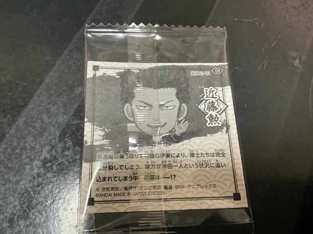 �⍰�@�ߓ��M�@�ɂӂ���߃V�[���E�G�n�[�X�@���܂��V�[�� �� �g���[�f�B���O�J�[�h�� 