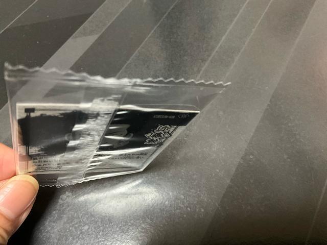 �⍰�@�ߓ��M�@�ɂӂ���߃V�[���E�G�n�[�X�@���܂��V�[�� �� �g���[�f�B���O�J�[�h�� 