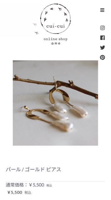 cuicui�s�A�X  �� �����A�N�Z�T���[/���v�� 