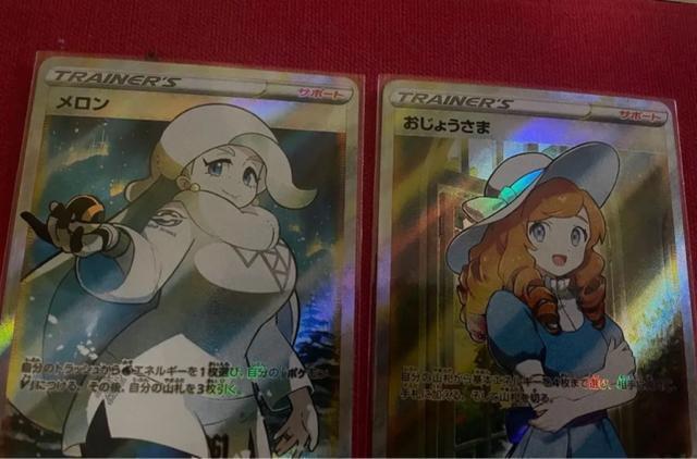 ������ �����傤���� SR �� �g���[�f�B���O�J�[�h�� 