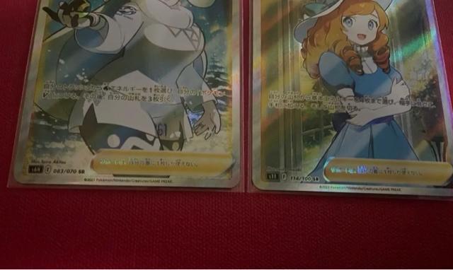 ������ �����傤���� SR �� �g���[�f�B���O�J�[�h�� 