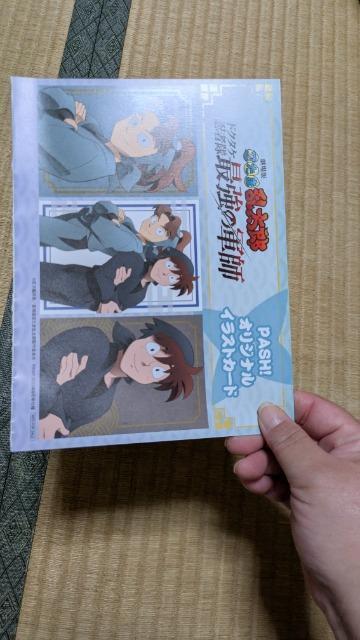 忍たま乱太郎土井半助&山田利吉オリジナルイラストカード < アニメ/コミック/キャラクター 忍たま乱太郎土井半助&山田利吉オリジナルイラストカード < アニメ/コミック/キャラクターの