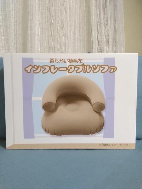 �C���t���[�_�u���\�t�@�@�@�x�[�W��  �� �C���e���A/���C�t�� 