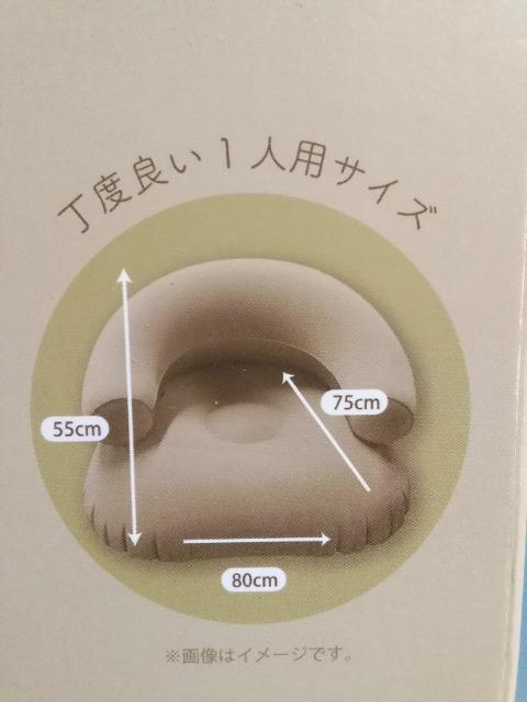 �C���t���[�_�u���\�t�@�@�@�x�[�W�� �� �C���e���A/���C�t�� 